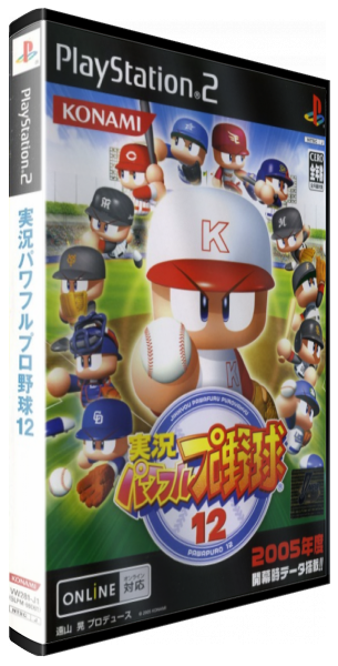 Jikkyou Powerful Pro Yakyuu 12 — box-3D (JP)