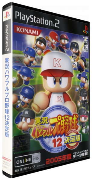 Jikkyou Powerful Pro Yakyuu 12 - Ketteiban — box-3D (JP)