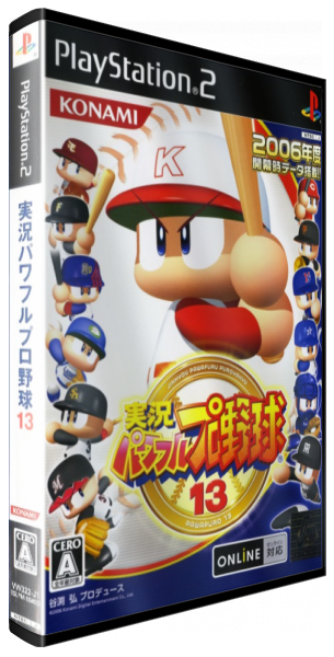 Jikkyou Powerful Pro Yakyuu 13 — box-3D (JP)
