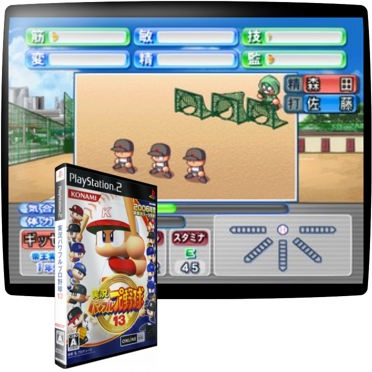Jikkyou Powerful Pro Yakyuu 13 — mixrbv1 (JP)
