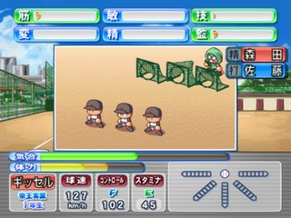Jikkyou Powerful Pro Yakyuu 13 - Ketteiban — ss (JP)