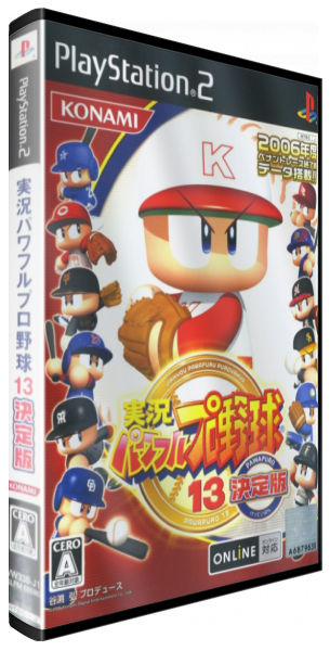 Jikkyou Powerful Pro Yakyuu 13 - Ketteiban — box-3D (JP)