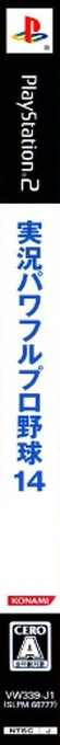 Jikkyou Powerful Pro Yakyuu 14 — box-2D-side (JP)