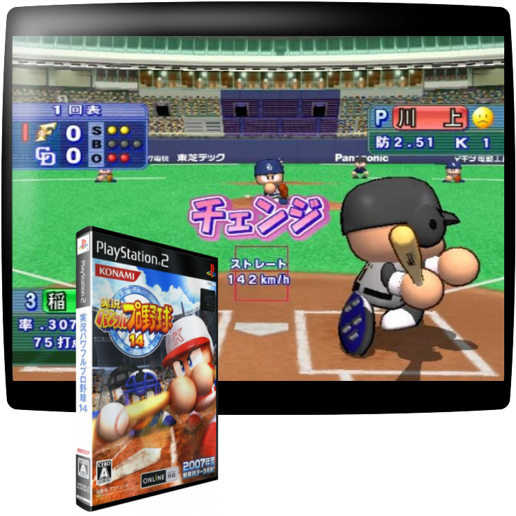 Jikkyou Powerful Pro Yakyuu 14 — mixrbv1 (JP)