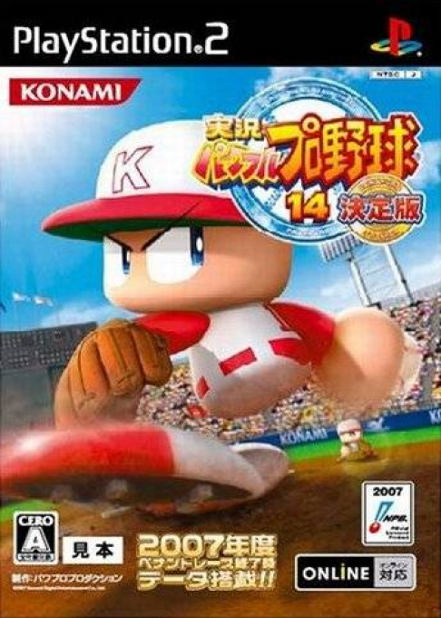 Jikkyou Powerful Pro Yakyuu 14 - Ketteiban box art