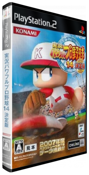 Jikkyou Powerful Pro Yakyuu 14 - Ketteiban — box-3D (JP)