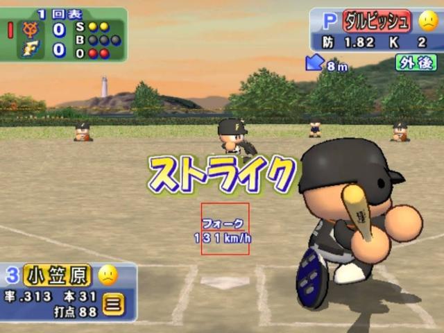Jikkyou Powerful Pro Yakyuu 15 — ss (JP)