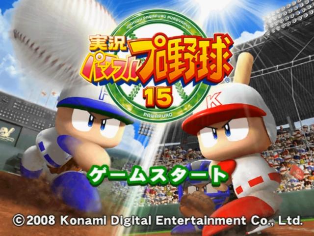 Jikkyou Powerful Pro Yakyuu 15 — sstitle (JP)