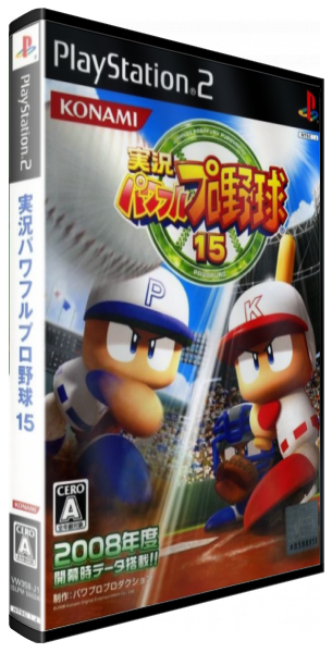 Jikkyou Powerful Pro Yakyuu 15 — box-3D (JP)