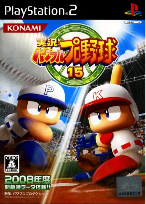 Jikkyou Powerful Pro Yakyuu 15 box art