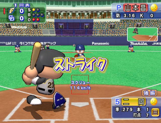Jikkyou Powerful Pro Yakyuu 2009 — ss (JP)