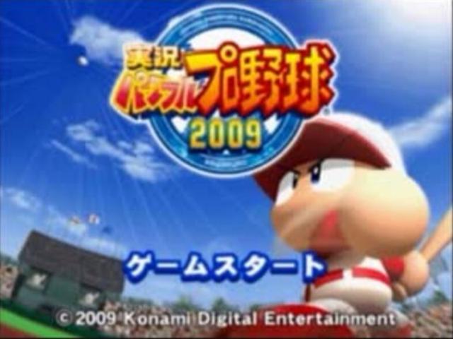 Jikkyou Powerful Pro Yakyuu 2009 — sstitle (JP)
