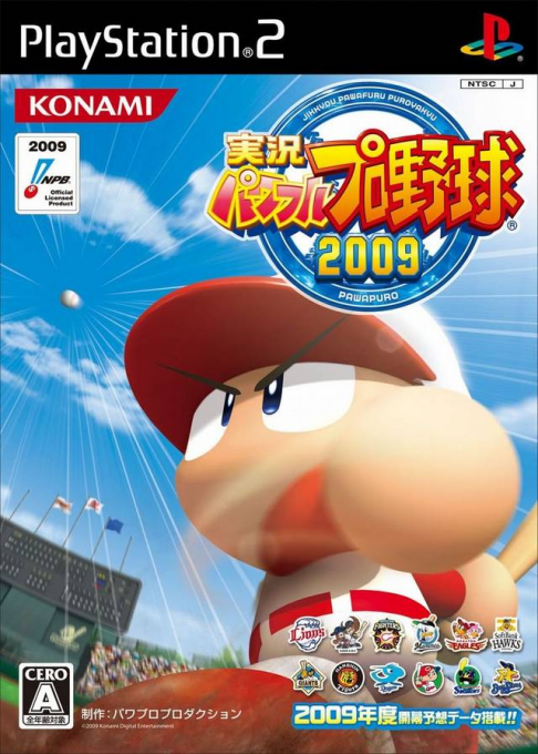 Jikkyou Powerful Pro Yakyuu 2009 box art