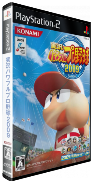 Jikkyou Powerful Pro Yakyuu 2009 — box-3D (JP)