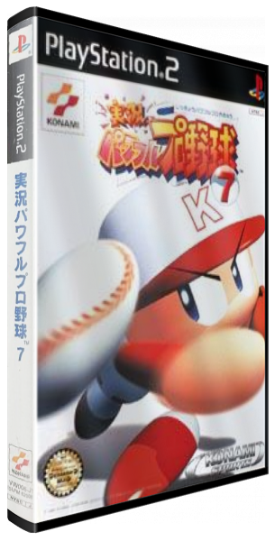 Jikkyou Powerful Pro Yakyuu 7 — box-3D (JP)