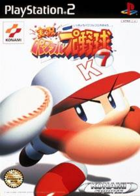Jikkyou Powerful Pro Yakyuu 7 box art