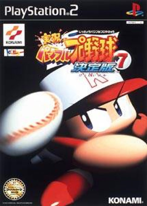 Jikkyou Powerful Pro Yakyuu 7 - Ketteiban box art