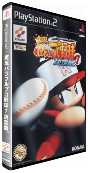 Jikkyou Powerful Pro Yakyuu 7 - Ketteiban — box-3D (JP)