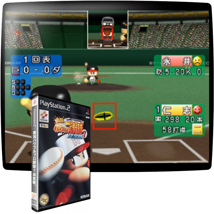 Jikkyou Powerful Pro Yakyuu 7 - Ketteiban — mixrbv1 (JP)