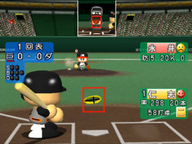 Jikkyou Powerful Pro Yakyuu 7 - Ketteiban — ss (JP)