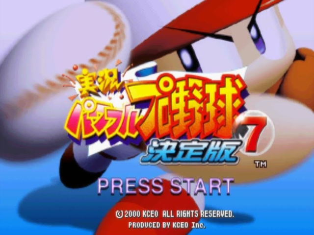 Jikkyou Powerful Pro Yakyuu 7 - Ketteiban — sstitle (JP)