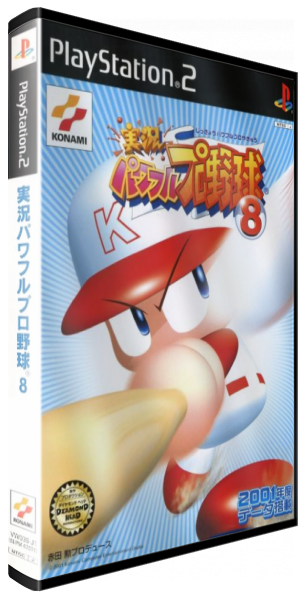 Jikkyou Powerful Pro Yakyuu 8 — box-3D (JP)