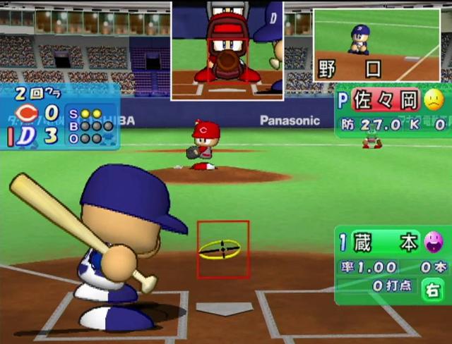 Jikkyou Powerful Pro Yakyuu 8 — ss (JP)