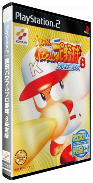 Jikkyou Powerful Pro Yakyuu 8 - Ketteiban — box-3D (JP)