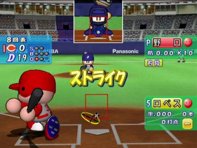 Jikkyou Powerful Pro Yakyuu 8 - Ketteiban — ss (JP)