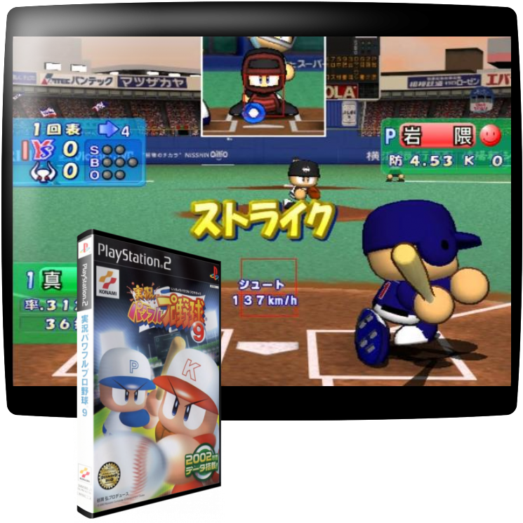 Jikkyou Powerful Pro Yakyuu 9 — mixrbv1 (JP)