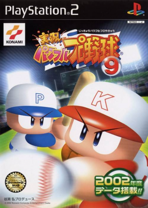 Jikkyou Powerful Pro Yakyuu 9 box art