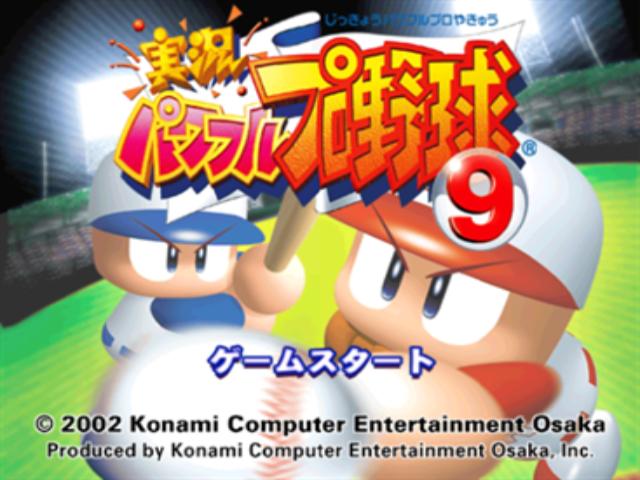 Jikkyou Powerful Pro Yakyuu 9 — sstitle (JP)