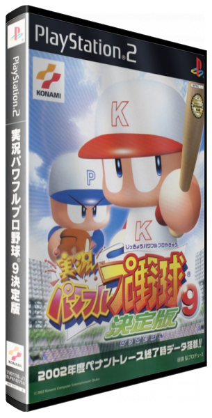 Jikkyou Powerful Pro Yakyuu 9 - Ketteiban — box-3D (JP)