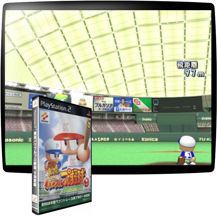 Jikkyou Powerful Pro Yakyuu 9 - Ketteiban — mixrbv1 (JP)