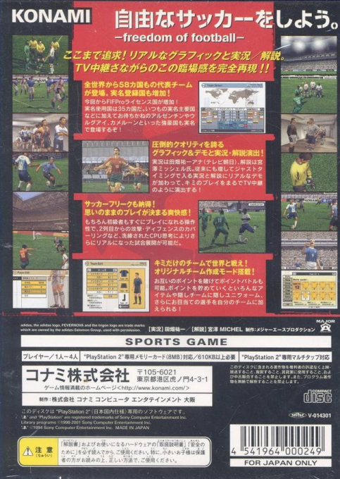Jikkyou World Soccer 2002 — box-2D-back (JP)