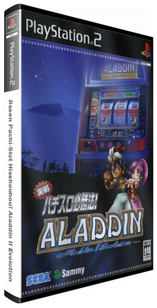 Jissen Pachi-slot Hisshouhou! Aladdin 2 Evolution — box-3D (JP)