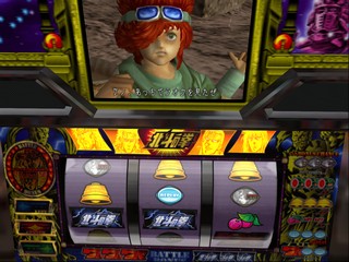 Jissen Pachi-slot Hisshouhou! Hokuto No Ken Special Edition — ss (JP)