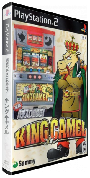 Jissen Pachi-slot Hisshouhou! King Camel — box-3D (JP)
