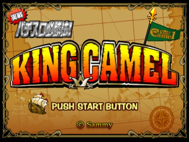 Jissen Pachi-slot Hisshouhou! King Camel — sstitle (JP)