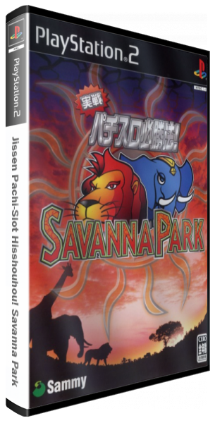 Jissen Pachi-slot Hisshouhou! Savanna Park — box-3D (JP)