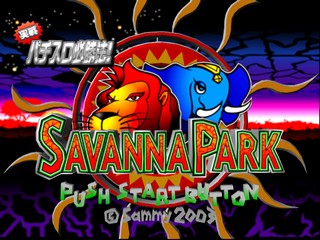 Jissen Pachi-slot Hisshouhou! Savanna Park — sstitle (JP)