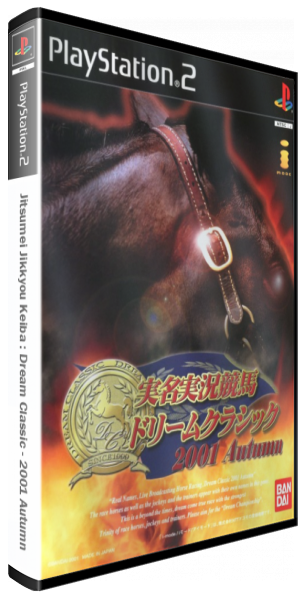 Jitsumei Jikkyou Keiba - Dream Classic - 2001 Autumn — box-3D (JP)