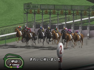Jitsumei Jikkyou Keiba - Dream Classic - 2001 Autumn — ss (JP)