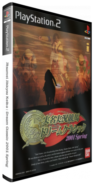 Jitsumei Jikkyou Keiba - Dream Classic 2001 Spring — box-3D (JP)