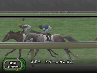Jitsumei Jikkyou Keiba - Dream Classic 2002 — ss (JP)
