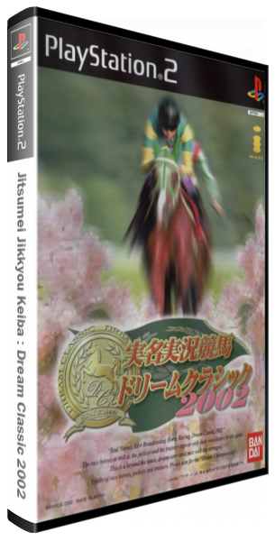 Jitsumei Jikkyou Keiba - Dream Classic 2002 — box-3D (JP)