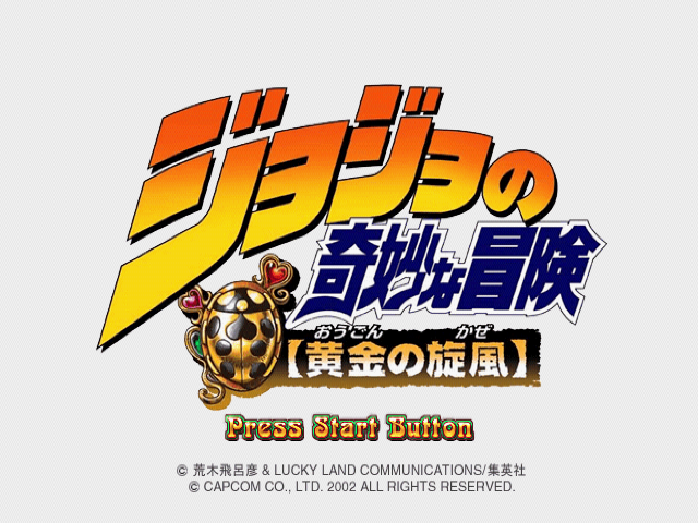 Jojo No Kimyou Na Bouken - Ougon No Kaze — sstitle (WOR)
