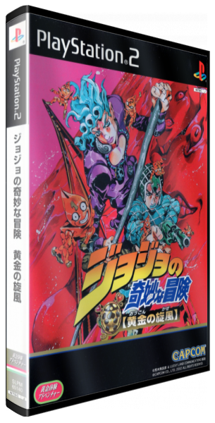 Jojo No Kimyou Na Bouken - Ougon No Kaze — box-3D (JP)