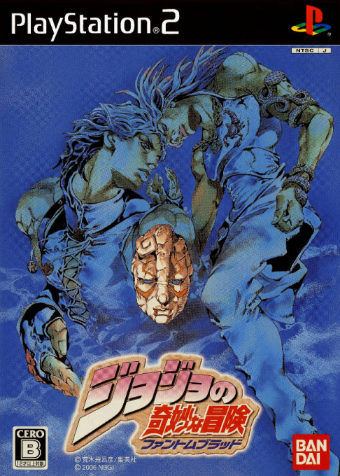 Jojo No Kimyou Na Bouken - Phantom Blood box art