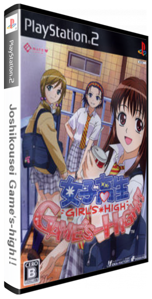 Joshikousei Game's-high!! — box-3D (JP)